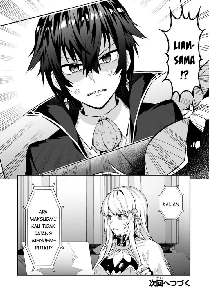 image-komik-oreaku-ore-wa-seikan-kokka-no-akutoku-ryoushu-chapter-21-27/29