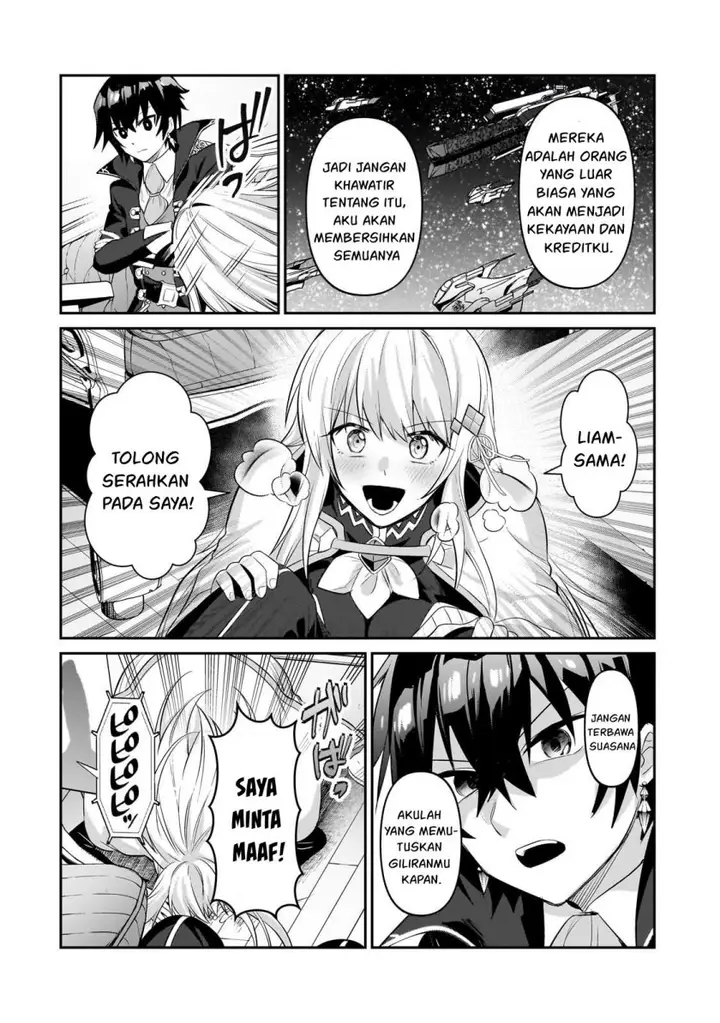 image-komik-oreaku-ore-wa-seikan-kokka-no-akutoku-ryoushu-chapter-22-16/30