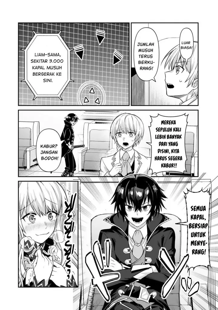 image-komik-oreaku-ore-wa-seikan-kokka-no-akutoku-ryoushu-chapter-22-20/30