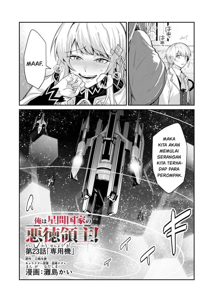 image-komik-oreaku-ore-wa-seikan-kokka-no-akutoku-ryoushu-chapter-23-1/29