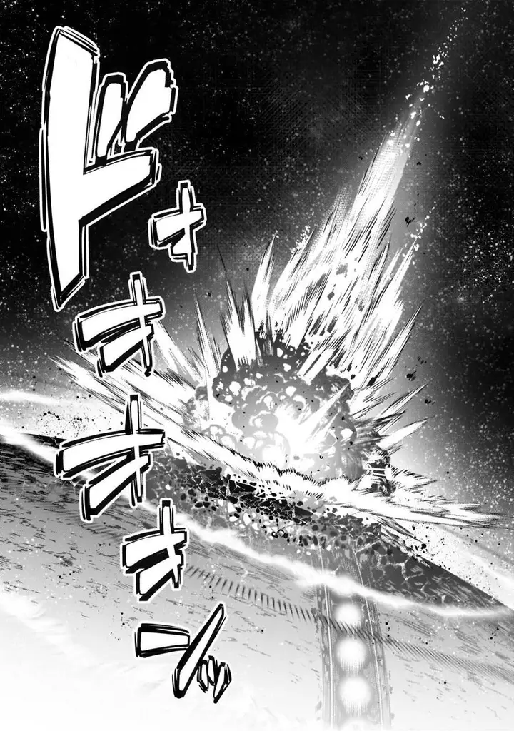 image-komik-oreaku-ore-wa-seikan-kokka-no-akutoku-ryoushu-chapter-24-24/30