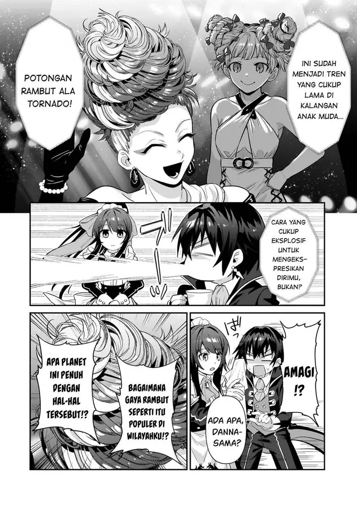 image-komik-oreaku-ore-wa-seikan-kokka-no-akutoku-ryoushu-chapter-25-24/36