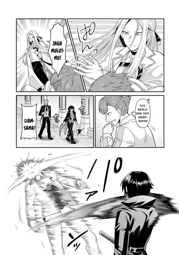image-komik-oreaku-ore-wa-seikan-kokka-no-akutoku-ryoushu-chapter-25-29/36