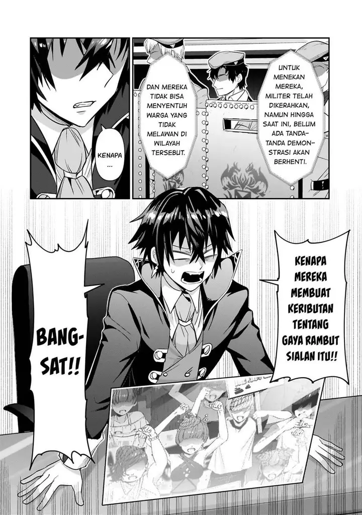 image-komik-oreaku-ore-wa-seikan-kokka-no-akutoku-ryoushu-chapter-26-8/29