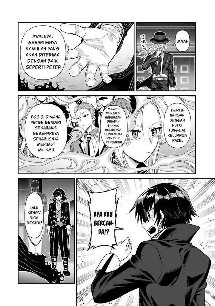 image-komik-oreaku-ore-wa-seikan-kokka-no-akutoku-ryoushu-chapter-26-13/29