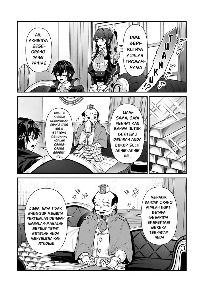 image-komik-oreaku-ore-wa-seikan-kokka-no-akutoku-ryoushu-chapter-26-23/29