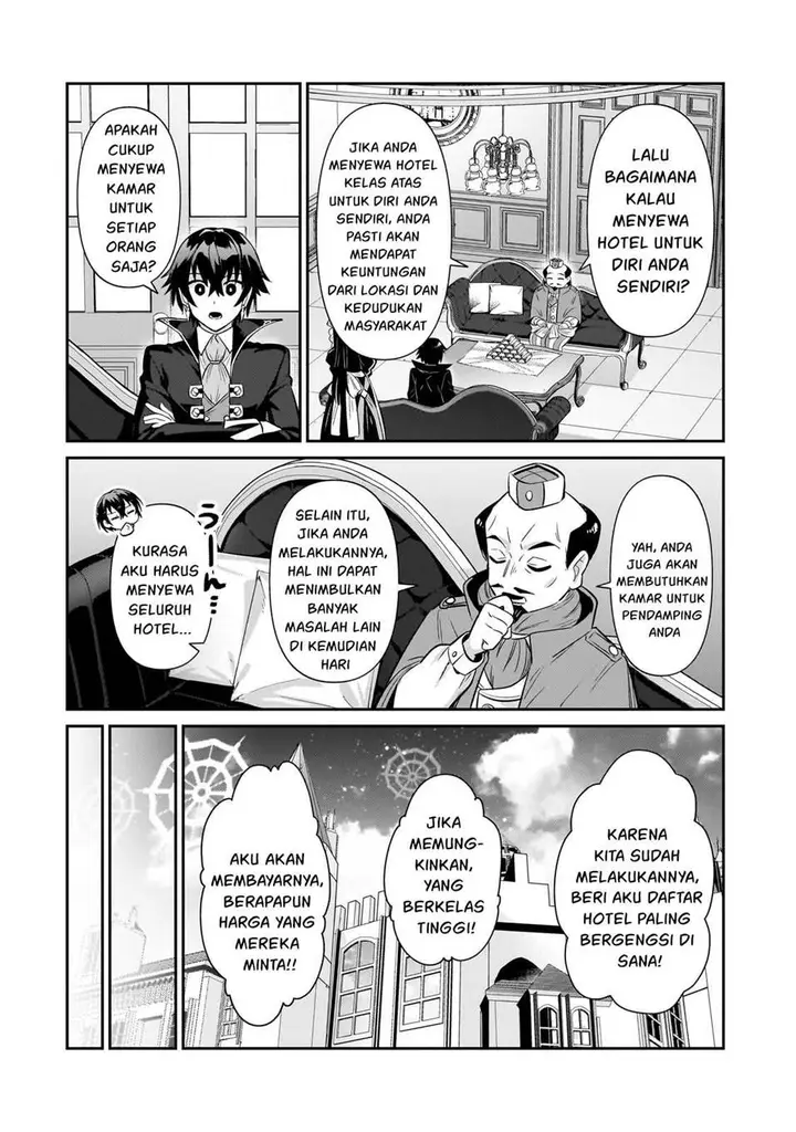 image-komik-oreaku-ore-wa-seikan-kokka-no-akutoku-ryoushu-chapter-26-25/29