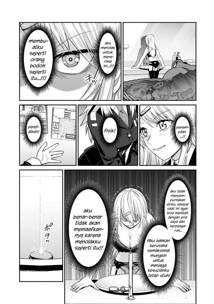 image-komik-oreaku-ore-wa-seikan-kokka-no-akutoku-ryoushu-chapter-26-26/29