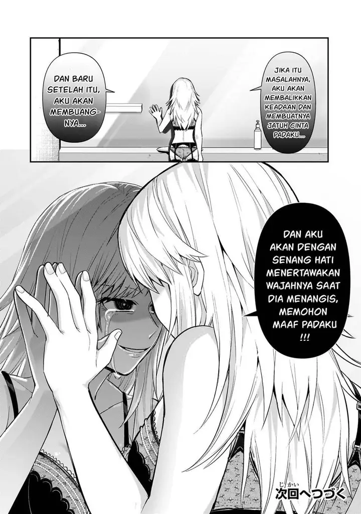 image-komik-oreaku-ore-wa-seikan-kokka-no-akutoku-ryoushu-chapter-26-27/29