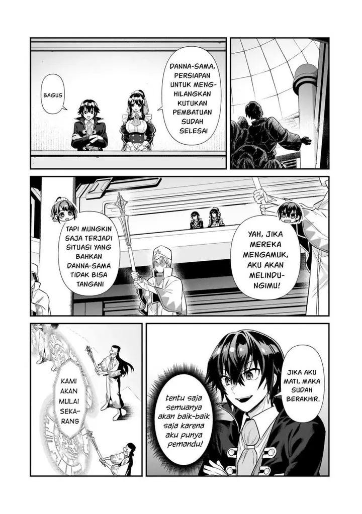 image-komik-oreaku-ore-wa-seikan-kokka-no-akutoku-ryoushu-chapter-27-2/30