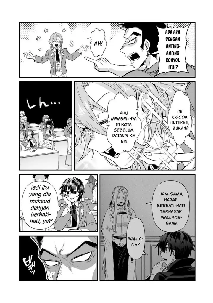 image-komik-oreaku-ore-wa-seikan-kokka-no-akutoku-ryoushu-chapter-27-15/30