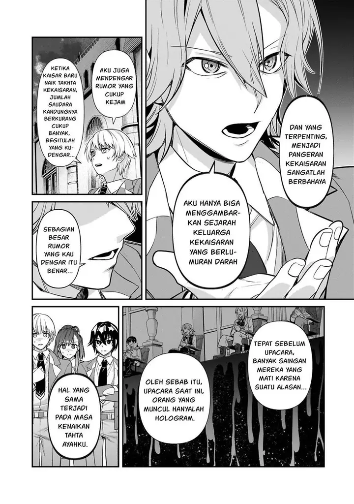 image-komik-oreaku-ore-wa-seikan-kokka-no-akutoku-ryoushu-chapter-28-11/28