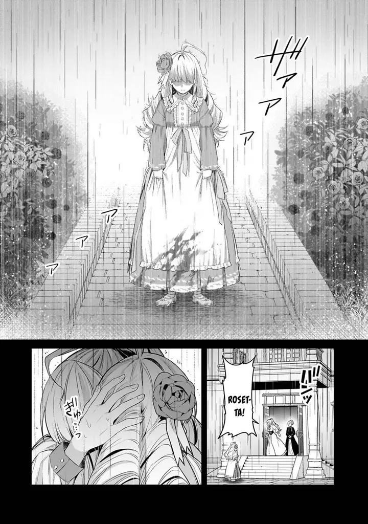 image-komik-oreaku-ore-wa-seikan-kokka-no-akutoku-ryoushu-chapter-28-20/28