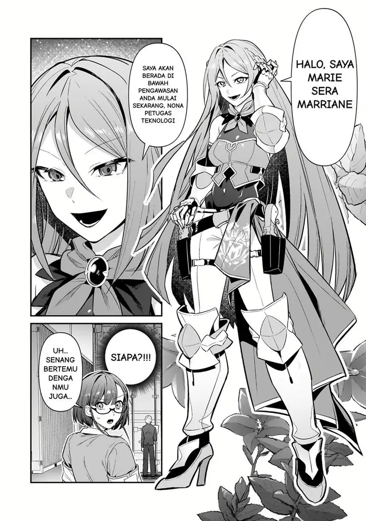 image-komik-oreaku-ore-wa-seikan-kokka-no-akutoku-ryoushu-chapter-29-14/29