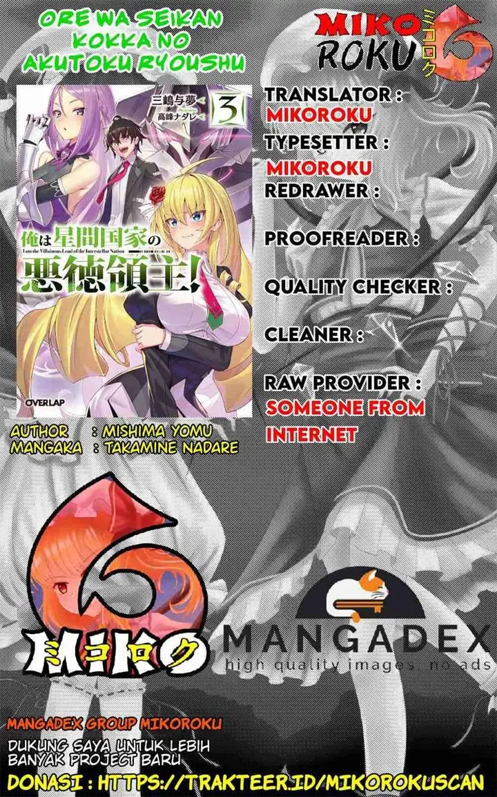 image-komik-oreaku-ore-wa-seikan-kokka-no-akutoku-ryoushu-chapter-3-0/37