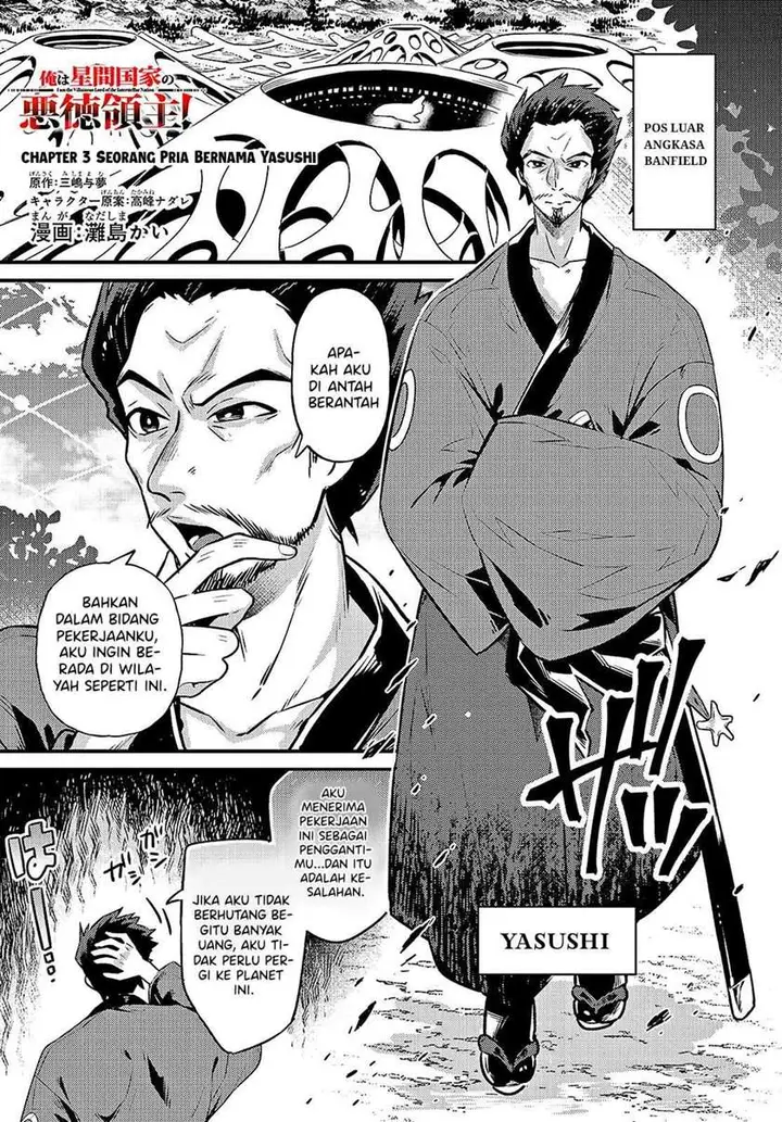 image-komik-oreaku-ore-wa-seikan-kokka-no-akutoku-ryoushu-chapter-3-1/37