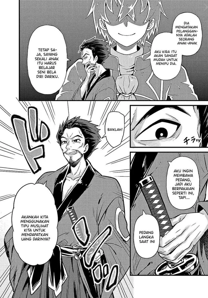 image-komik-oreaku-ore-wa-seikan-kokka-no-akutoku-ryoushu-chapter-3-2/37