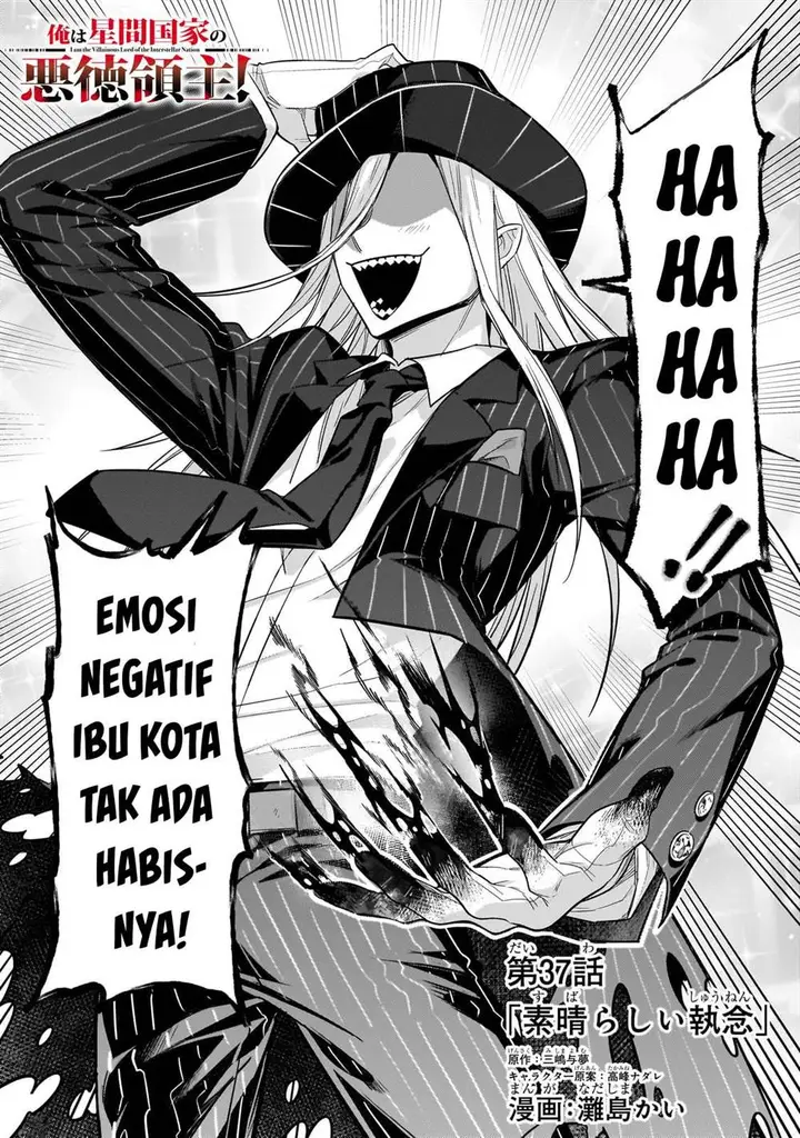 image-komik-oreaku-ore-wa-seikan-kokka-no-akutoku-ryoushu-chapter-37-2/31