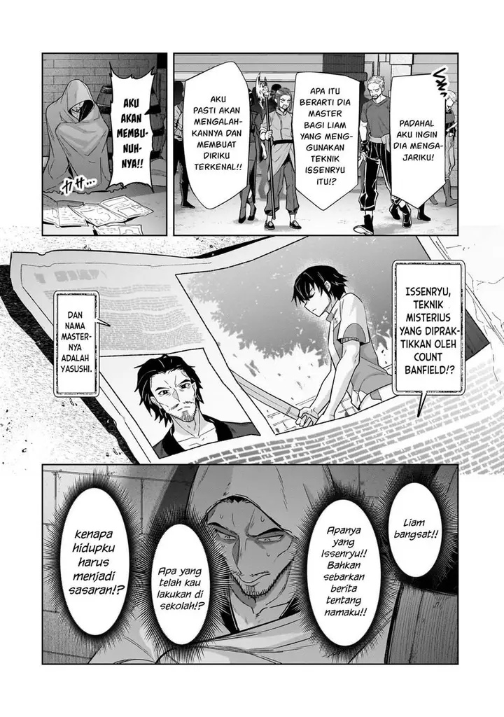 image-komik-oreaku-ore-wa-seikan-kokka-no-akutoku-ryoushu-chapter-37-8/31