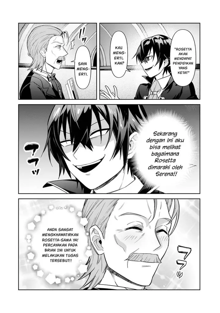 image-komik-oreaku-ore-wa-seikan-kokka-no-akutoku-ryoushu-chapter-37-22/31