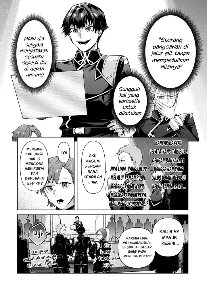 image-komik-oreaku-ore-wa-seikan-kokka-no-akutoku-ryoushu-chapter-38-16/30