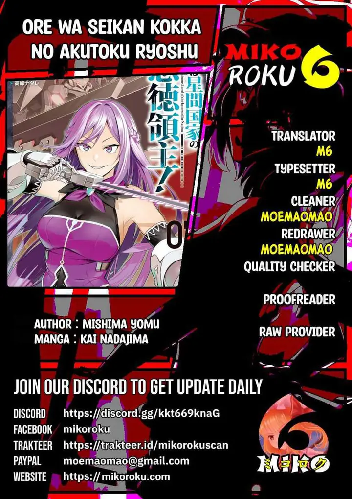 image-komik-oreaku-ore-wa-seikan-kokka-no-akutoku-ryoushu-chapter-39-0/32
