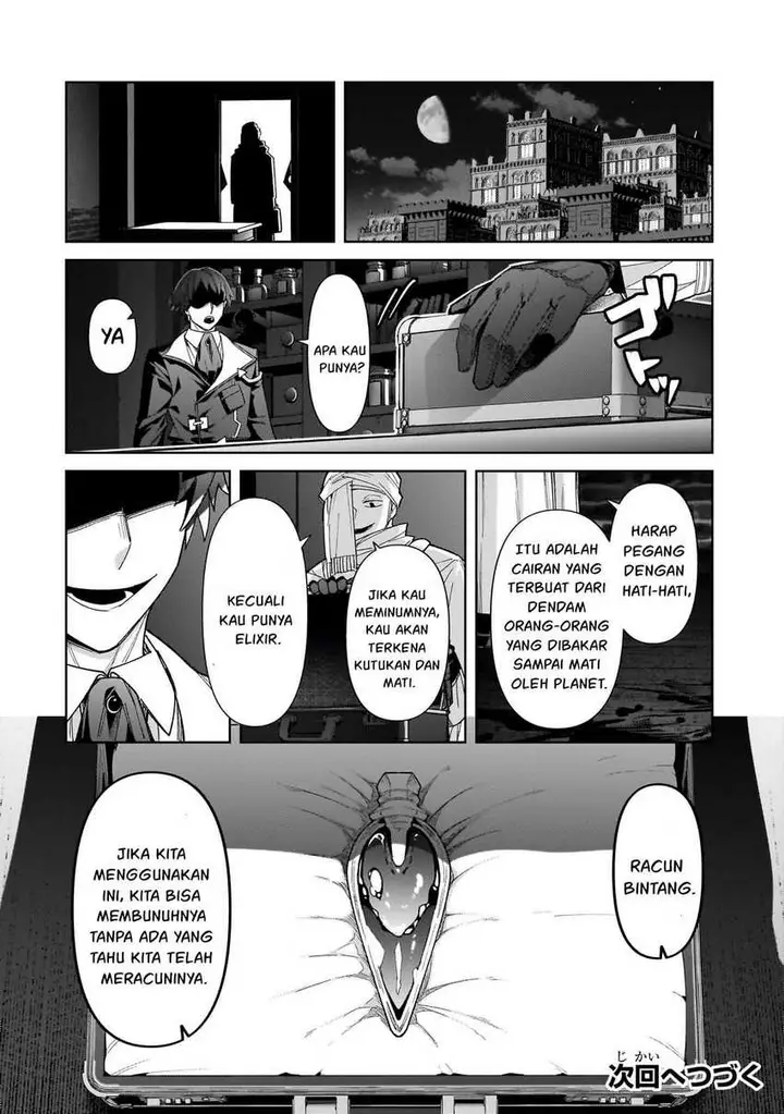 image-komik-oreaku-ore-wa-seikan-kokka-no-akutoku-ryoushu-chapter-39-30/32