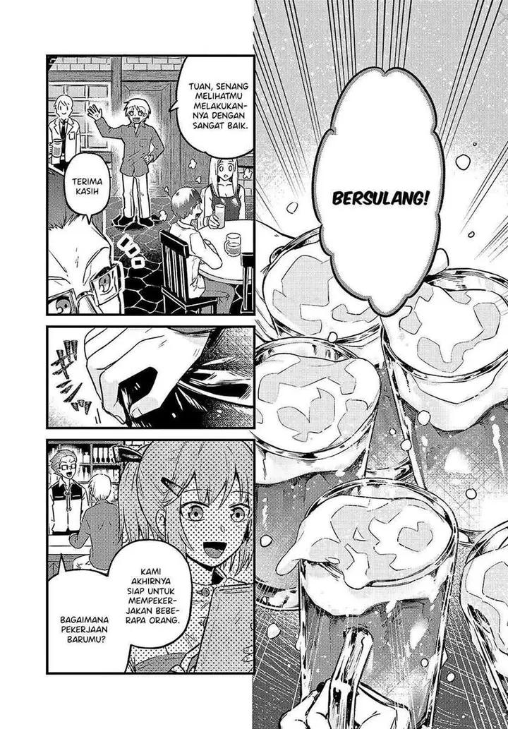 image-komik-oreaku-ore-wa-seikan-kokka-no-akutoku-ryoushu-chapter-4-26/30