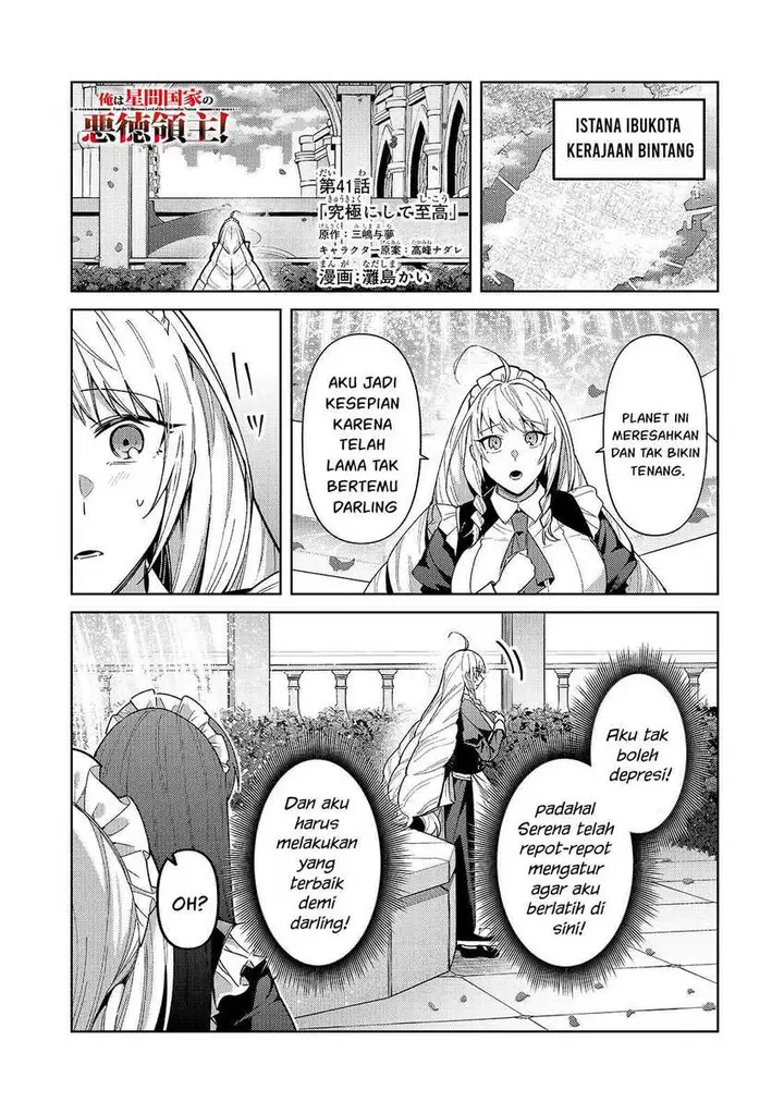 image-komik-oreaku-ore-wa-seikan-kokka-no-akutoku-ryoushu-chapter-41-1/34