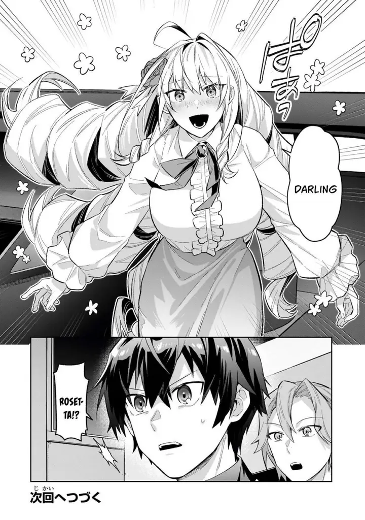 image-komik-oreaku-ore-wa-seikan-kokka-no-akutoku-ryoushu-chapter-42-26/28