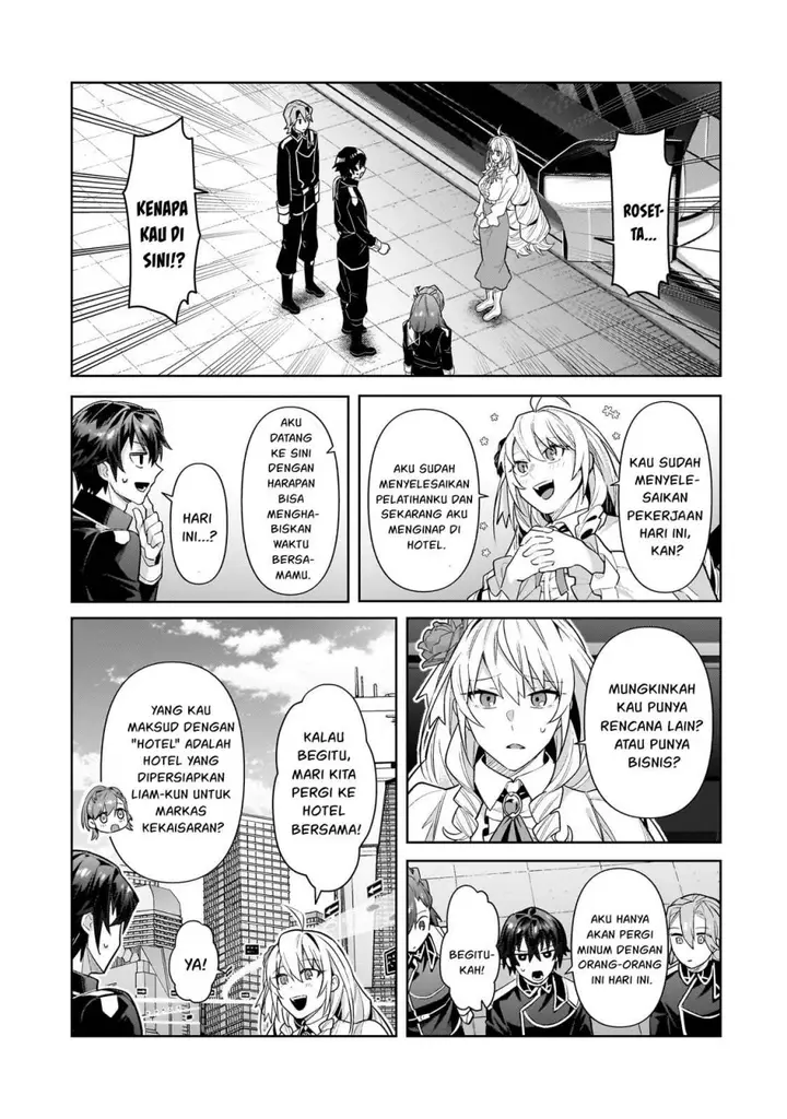 image-komik-oreaku-ore-wa-seikan-kokka-no-akutoku-ryoushu-chapter-43-1/31