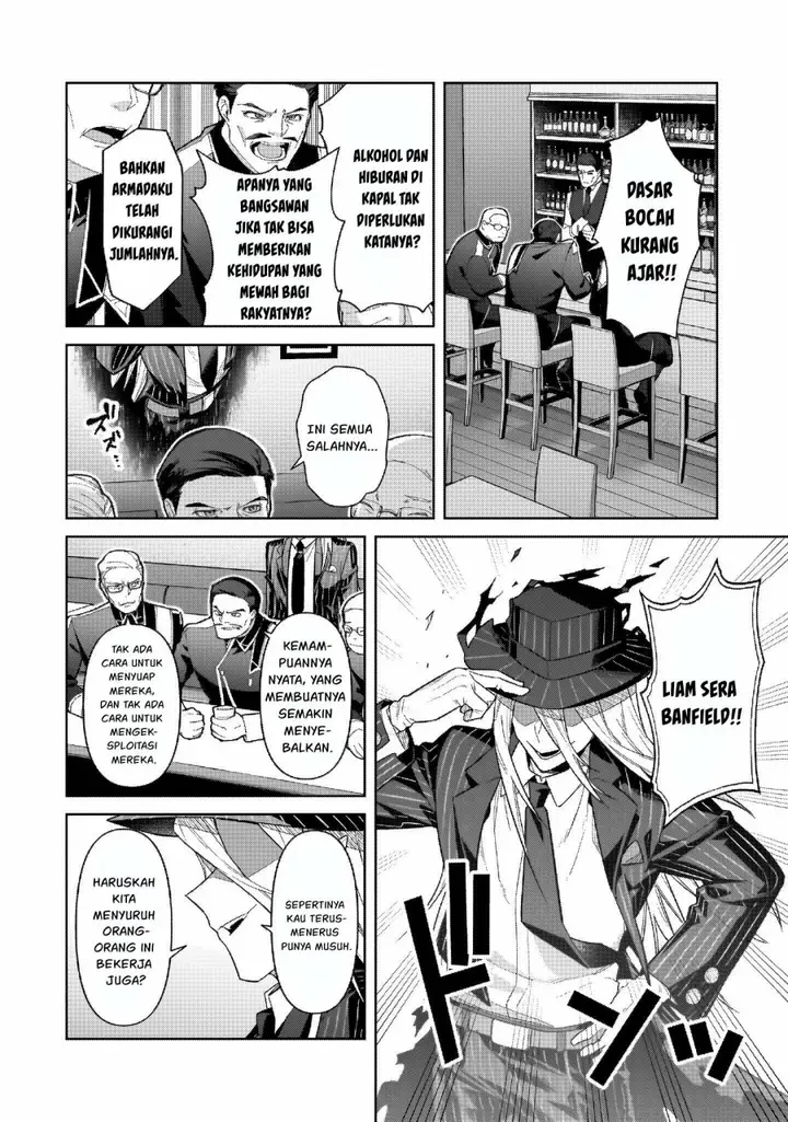 image-komik-oreaku-ore-wa-seikan-kokka-no-akutoku-ryoushu-chapter-43-22/31
