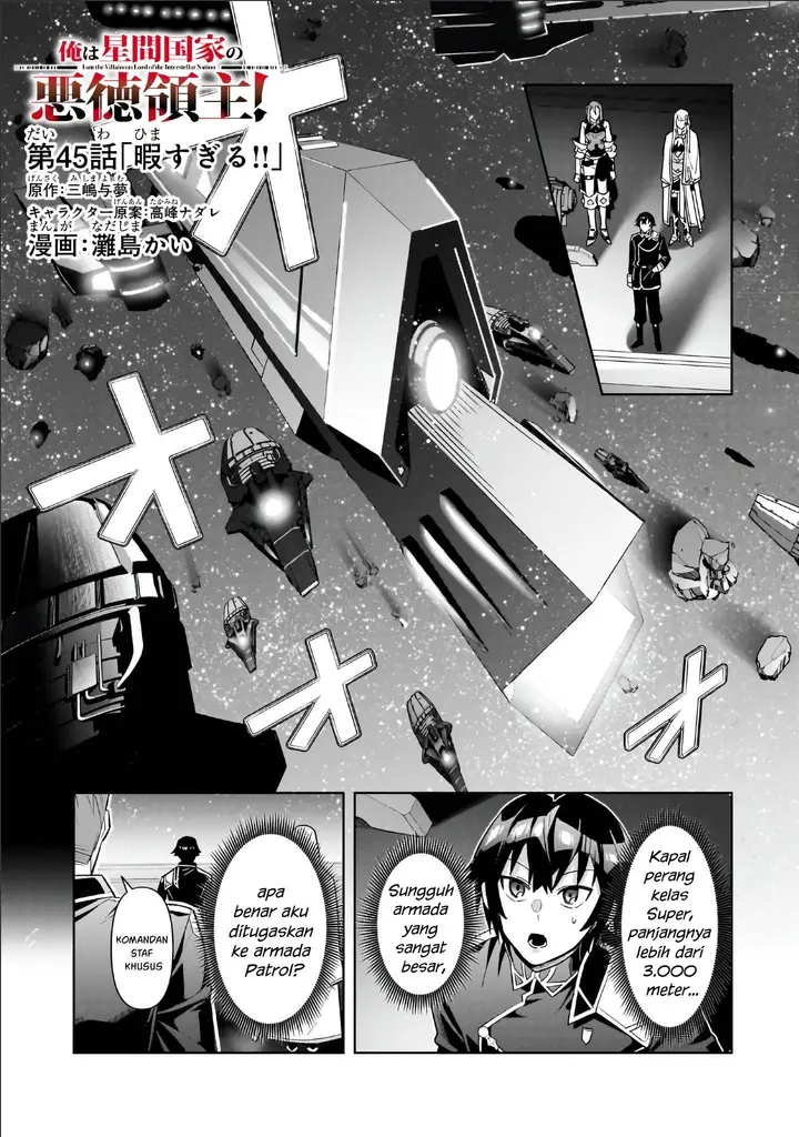 image-komik-oreaku-ore-wa-seikan-kokka-no-akutoku-ryoushu-chapter-45-1/34