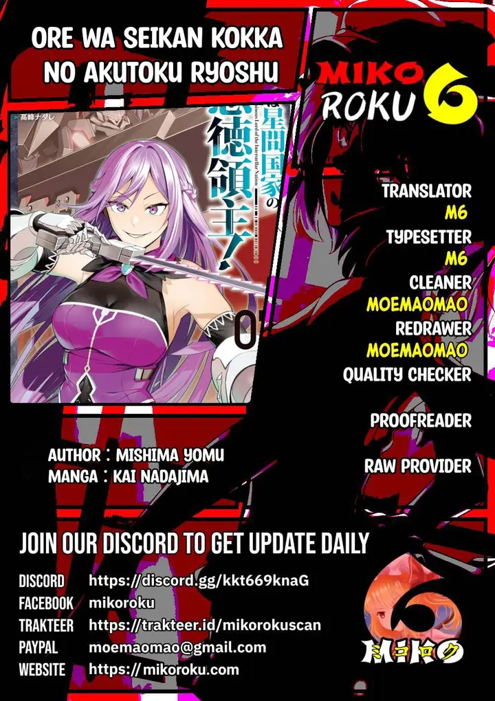 image-komik-oreaku-ore-wa-seikan-kokka-no-akutoku-ryoushu-chapter-48-0/30
