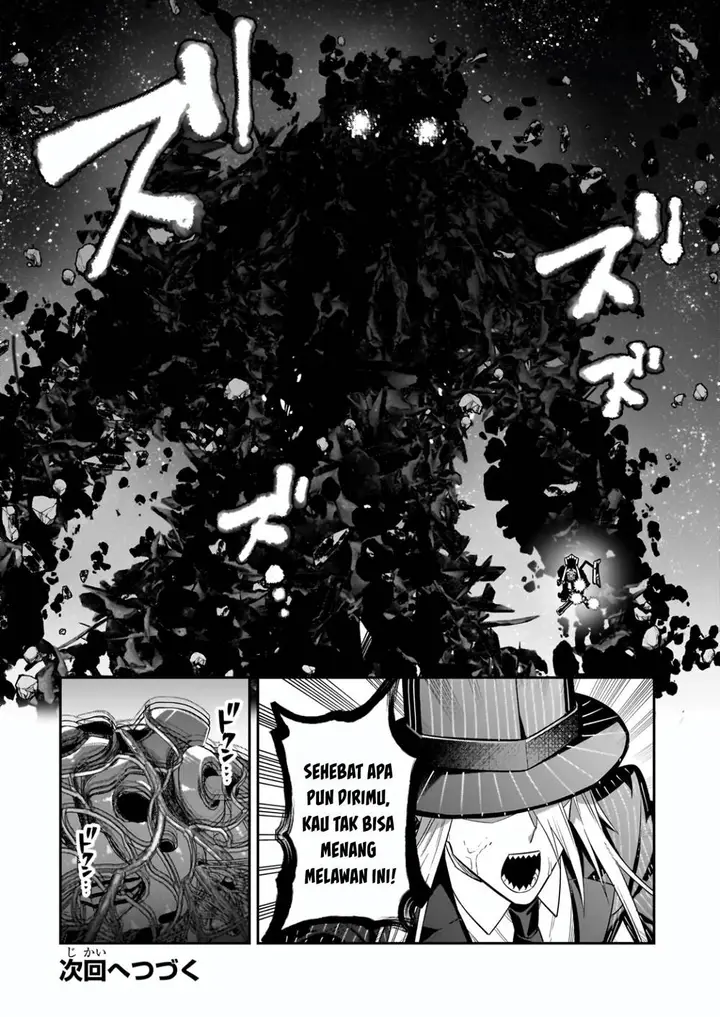 image-komik-oreaku-ore-wa-seikan-kokka-no-akutoku-ryoushu-chapter-48-28/30
