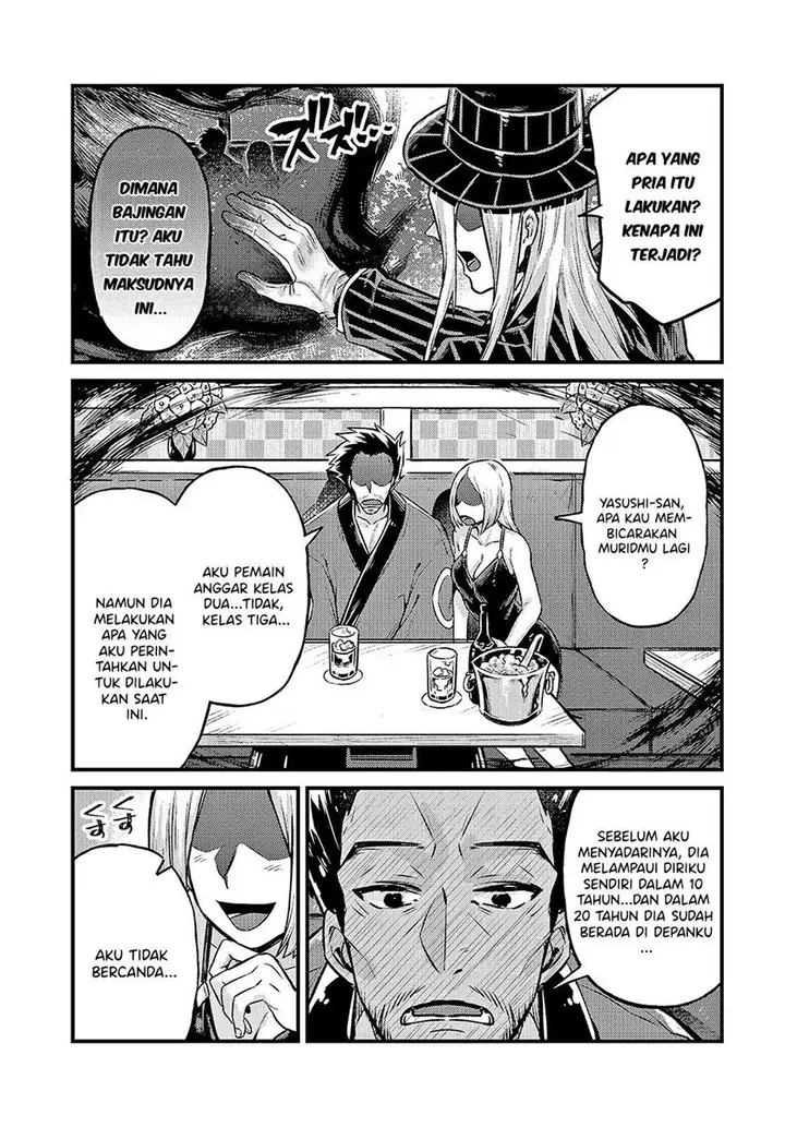 image-komik-oreaku-ore-wa-seikan-kokka-no-akutoku-ryoushu-chapter-5-30/34