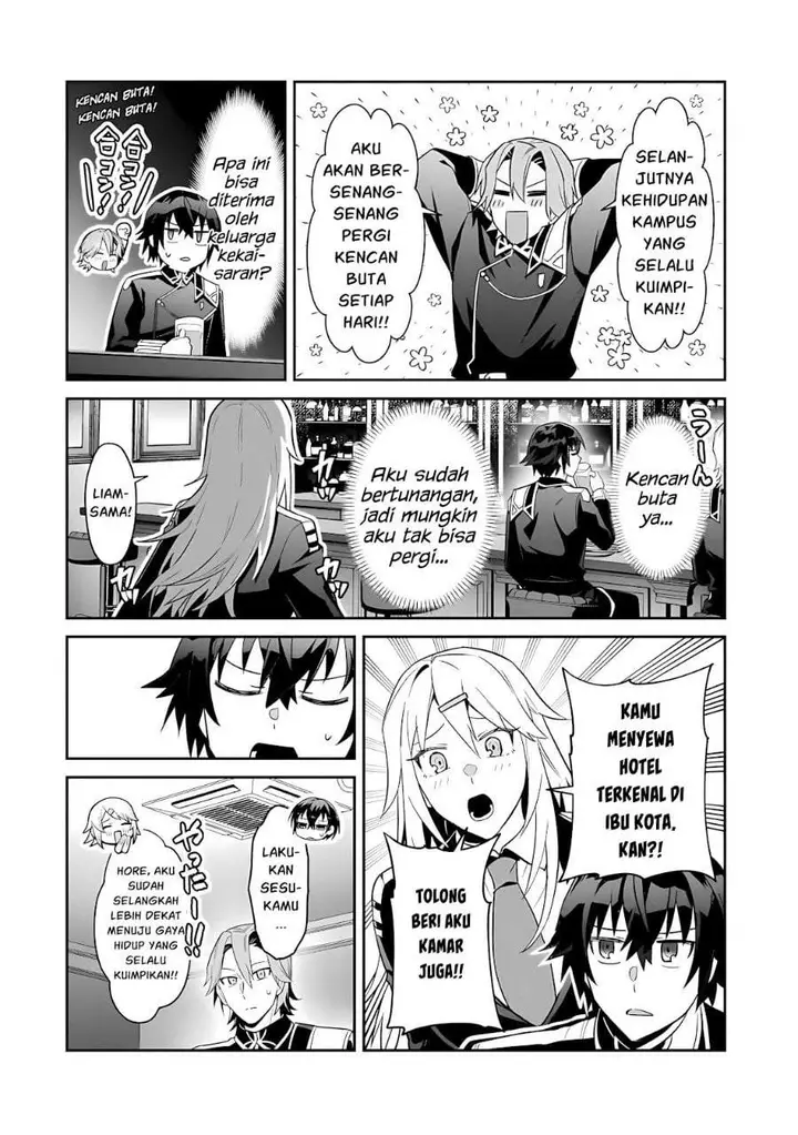 image-komik-oreaku-ore-wa-seikan-kokka-no-akutoku-ryoushu-chapter-51.2-2/15