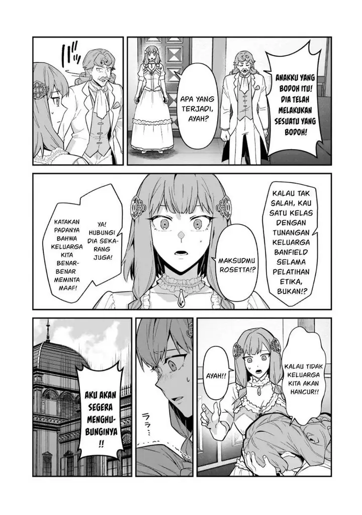 image-komik-oreaku-ore-wa-seikan-kokka-no-akutoku-ryoushu-chapter-52.2-7/15