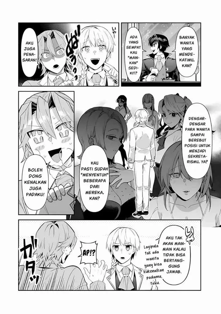 image-komik-oreaku-ore-wa-seikan-kokka-no-akutoku-ryoushu-chapter-53.1-7/14