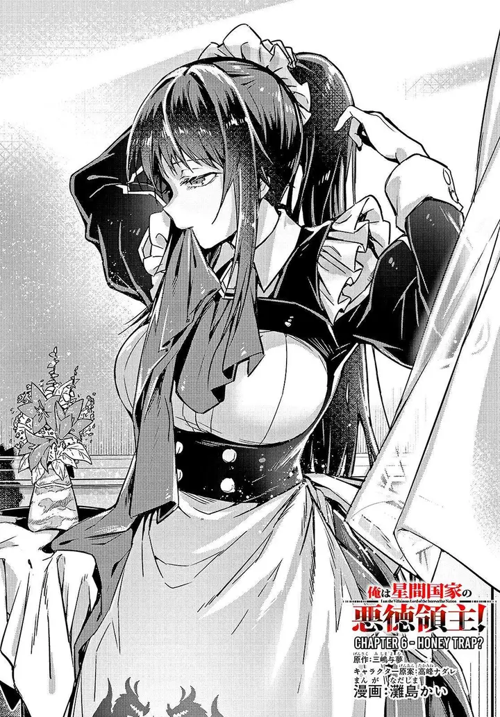 image-komik-oreaku-ore-wa-seikan-kokka-no-akutoku-ryoushu-chapter-6-1/28