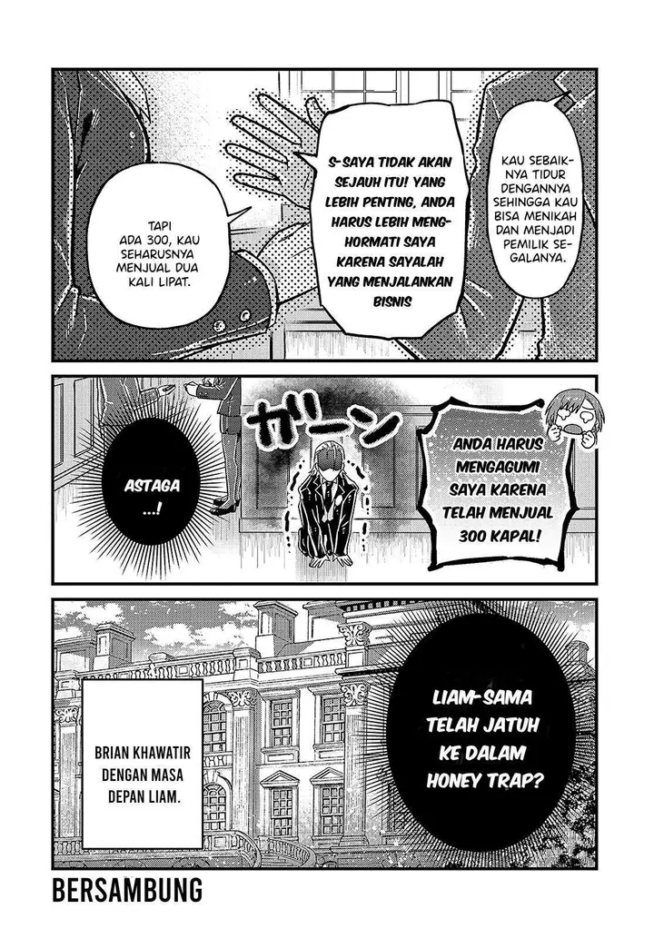 image-komik-oreaku-ore-wa-seikan-kokka-no-akutoku-ryoushu-chapter-6-26/28