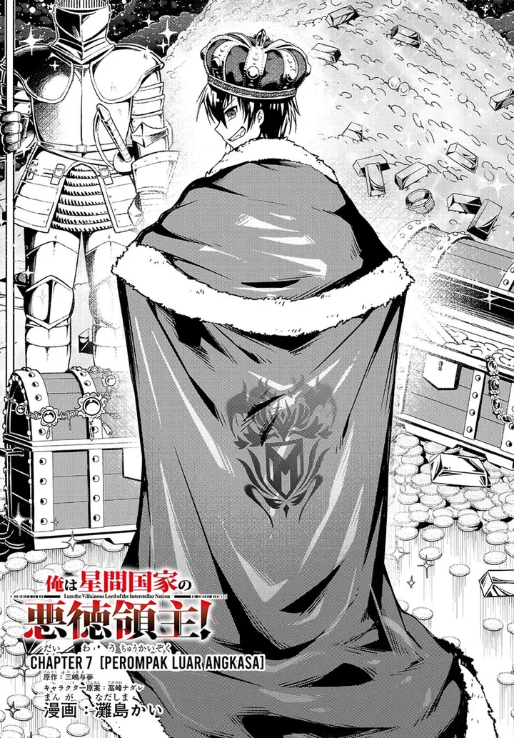 image-komik-oreaku-ore-wa-seikan-kokka-no-akutoku-ryoushu-chapter-7-1/30
