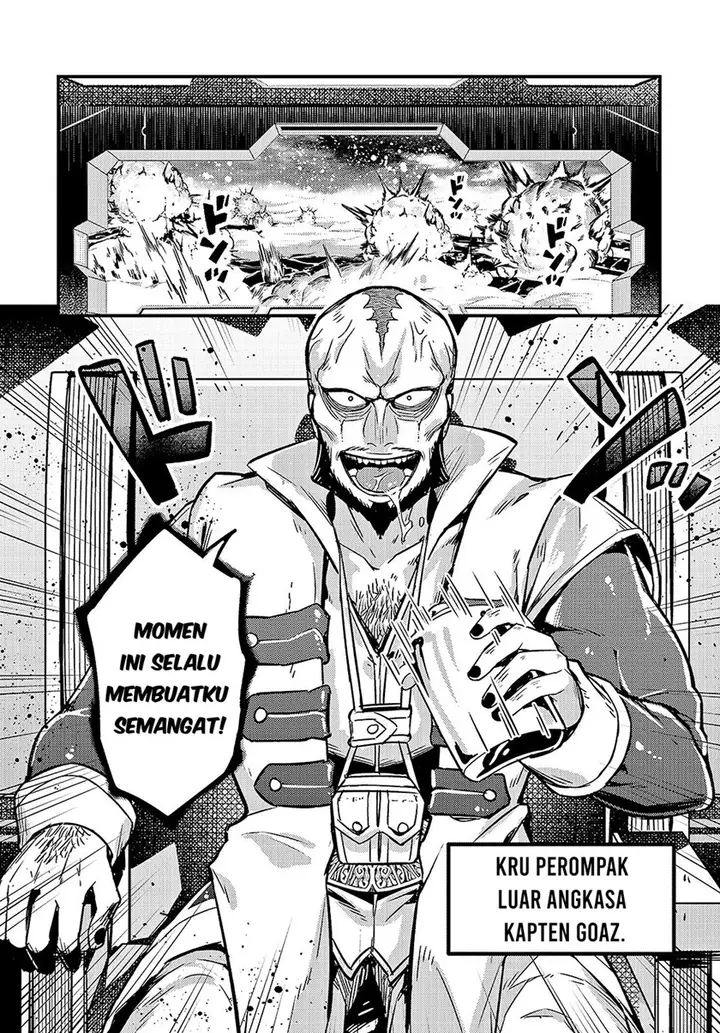 image-komik-oreaku-ore-wa-seikan-kokka-no-akutoku-ryoushu-chapter-7-22/30
