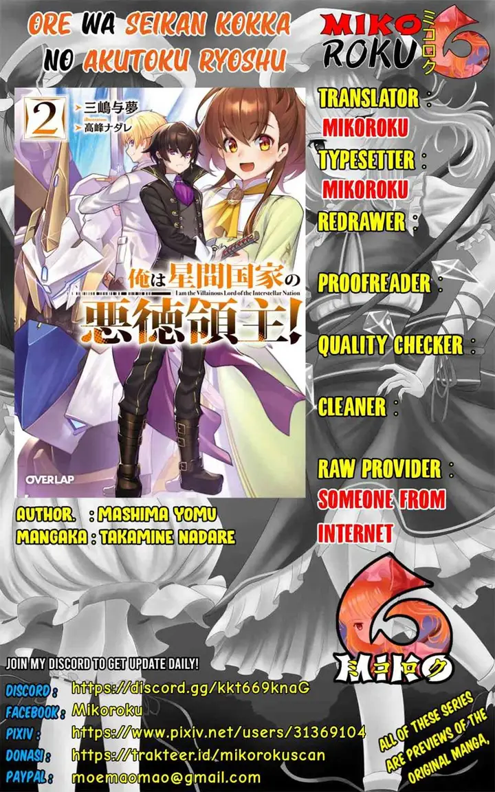 image-komik-oreaku-ore-wa-seikan-kokka-no-akutoku-ryoushu-chapter-8-0/25
