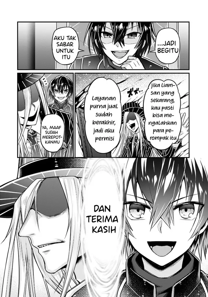 image-komik-oreaku-ore-wa-seikan-kokka-no-akutoku-ryoushu-chapter-8-15/25