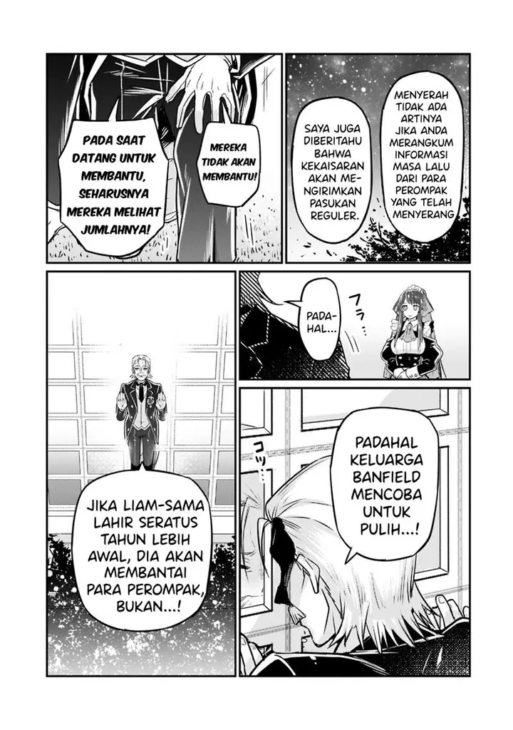 image-komik-oreaku-ore-wa-seikan-kokka-no-akutoku-ryoushu-chapter-8-20/25