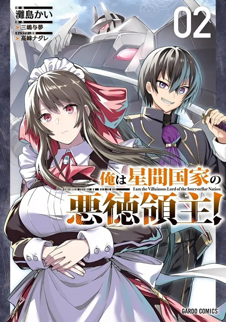 image-komik-oreaku-ore-wa-seikan-kokka-no-akutoku-ryoushu-chapter-9-0/27