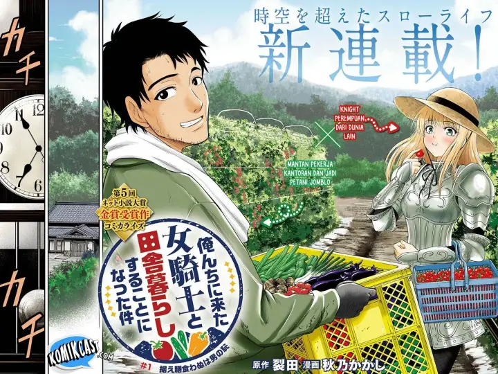image-komik-orenchi-ni-kita-onna-kishi-to-inakagurashi-suru-koto-ni-natta-ken-chapter-01-3/35