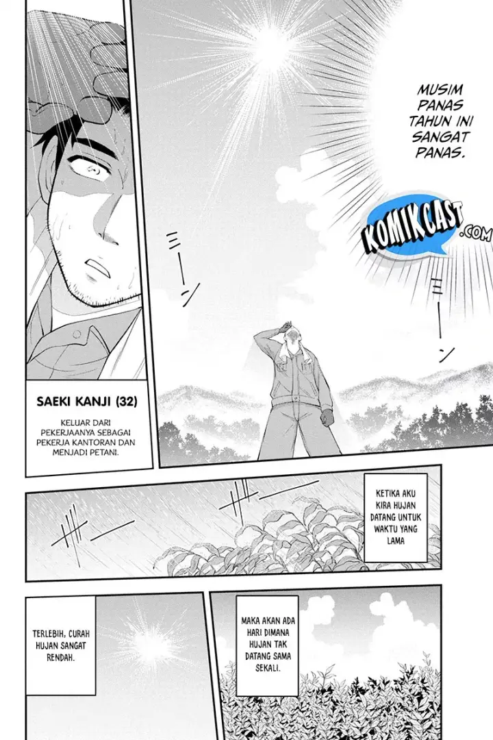 image-komik-orenchi-ni-kita-onna-kishi-to-inakagurashi-suru-koto-ni-natta-ken-chapter-01-6/35