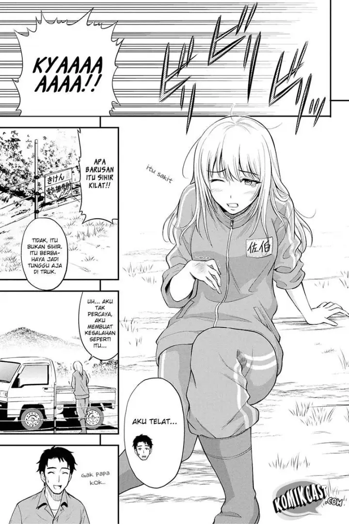 image-komik-orenchi-ni-kita-onna-kishi-to-inakagurashi-suru-koto-ni-natta-ken-chapter-04-7/23